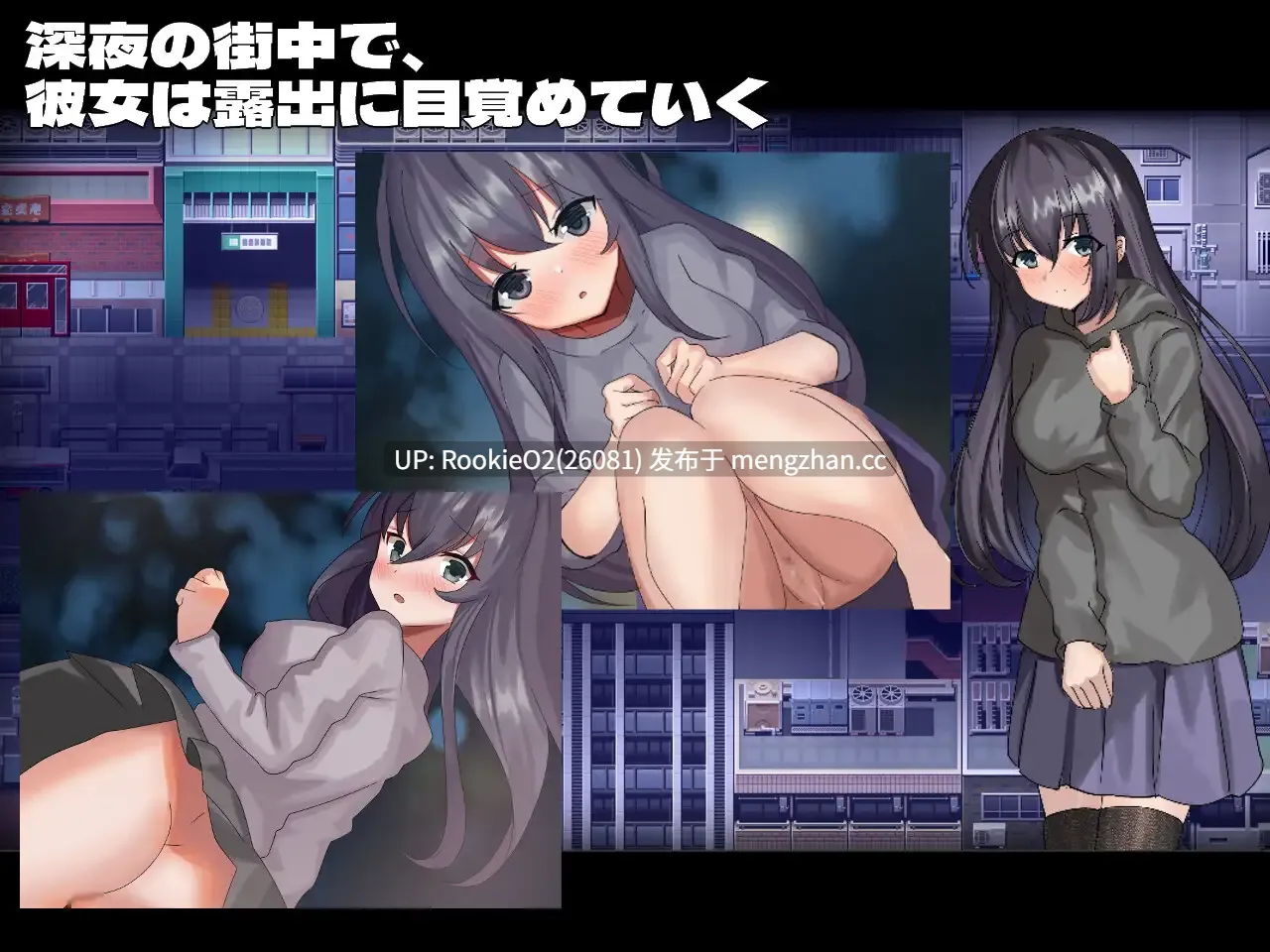 【RPG/汉化/自慰/暴露/PC】宁音的露出愿望 / 寧音には鹿出願望がある AI汉化版 24.05.03发售【1.81G】-第5张图片-萌站