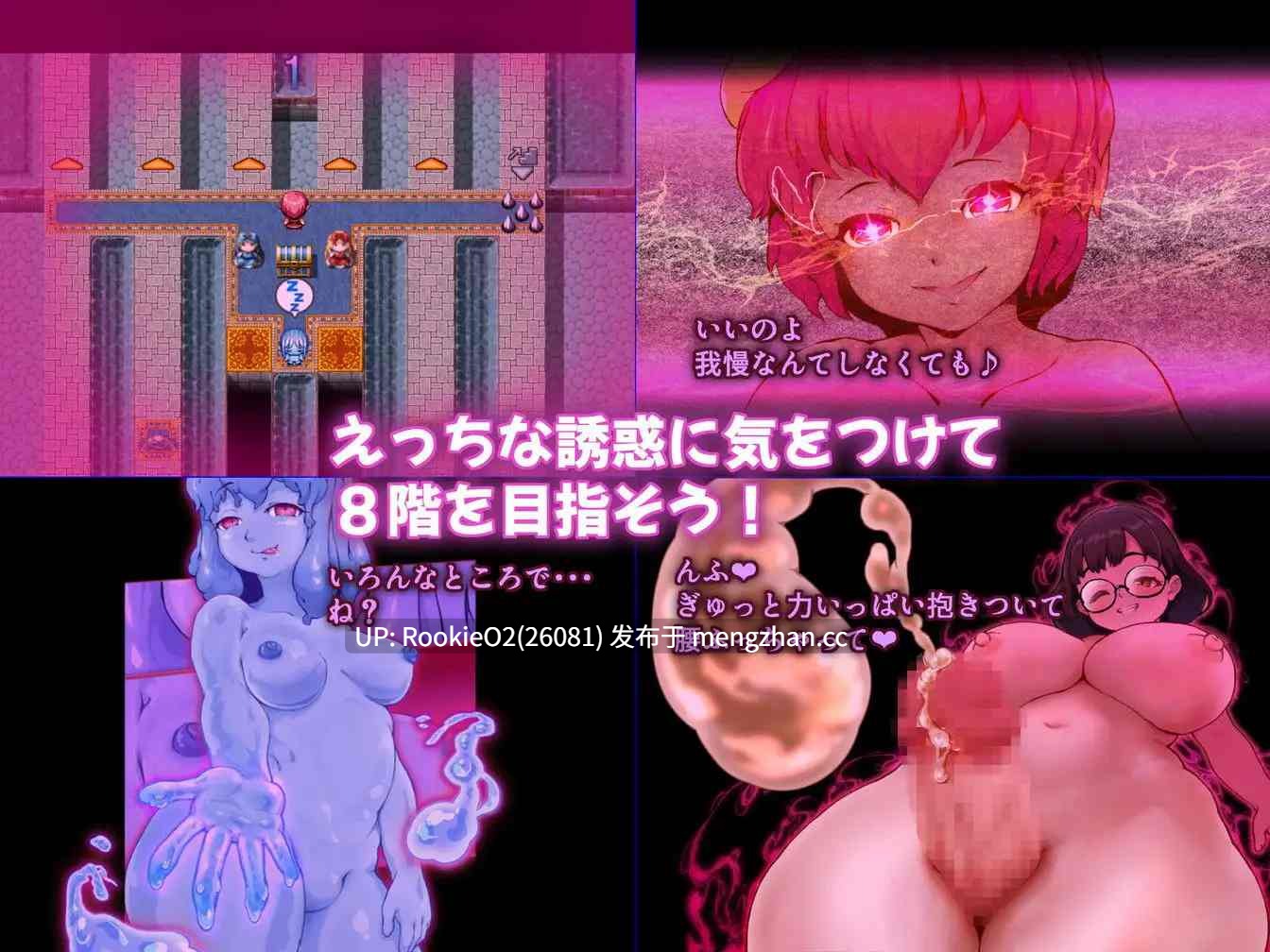 【RPG/汉化/逆推/背德/奇幻/沉迷快乐/PC】回忆房间诱惑图书馆 / まいさい回想部屋誘惑図書館 AI汉化版 26.01.09.0时发售【1.45G】-第5张图片-萌站