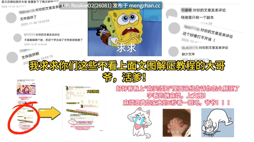 【SLG/官中/PC】极光协议 / Aurora Protocol v0.3 官方中文版 26.01.08更新【3.34G】-第7张图片-萌站 【SLG/官中/PC】极光协议 / Aurora Protocol v0.3 官方中文版 26.01.08更新【3.34G】-第7张图片-萌站