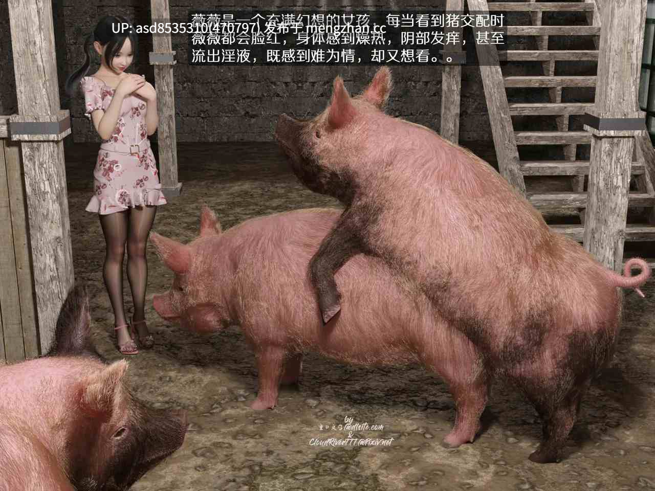 [cloudriver777]薇薇假期生活-第4张图片-萌站