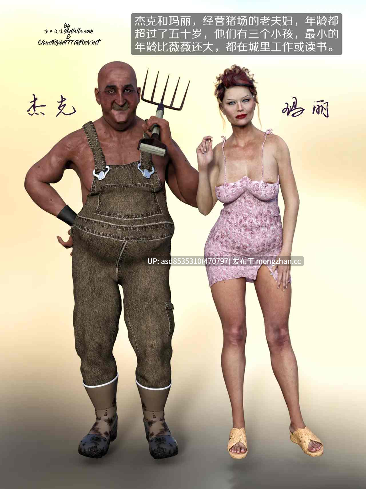 [cloudriver777]薇薇假期生活-第2张图片-萌站