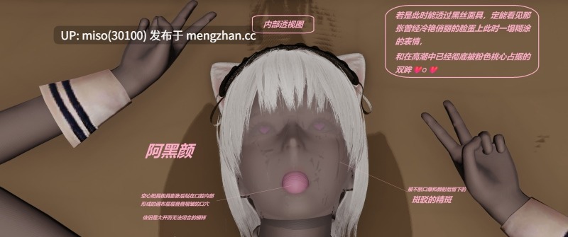 性奴人偶01-05+新生01-02(完)+邪神的皮物01-04(完)-第3张图片-萌站