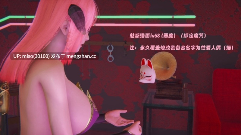 性奴人偶01-05+新生01-02(完)+邪神的皮物01-04(完)-第14张图片-萌站