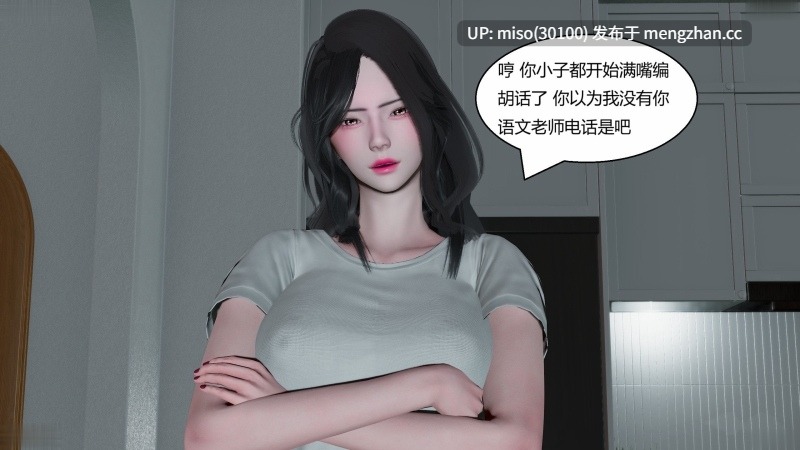 重生之每日获得随机超能力01-04-第23张图片-萌站