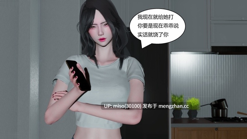重生之每日获得随机超能力01-04-第24张图片-萌站