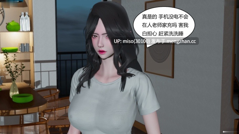 重生之每日获得随机超能力01-04-第29张图片-萌站