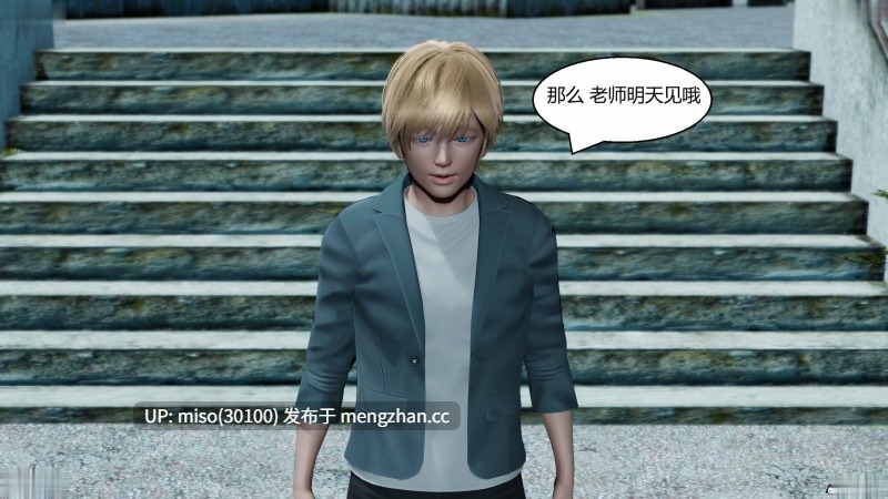 重生之每日获得随机超能力01-04-第31张图片-萌站