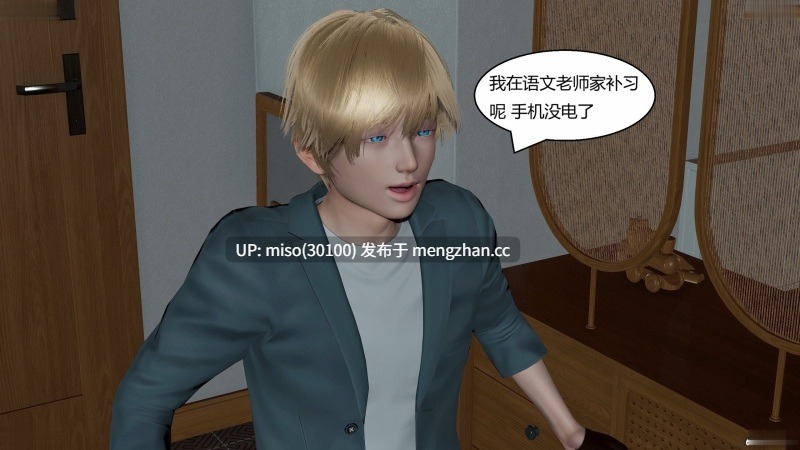 重生之每日获得随机超能力01-04-第34张图片-萌站