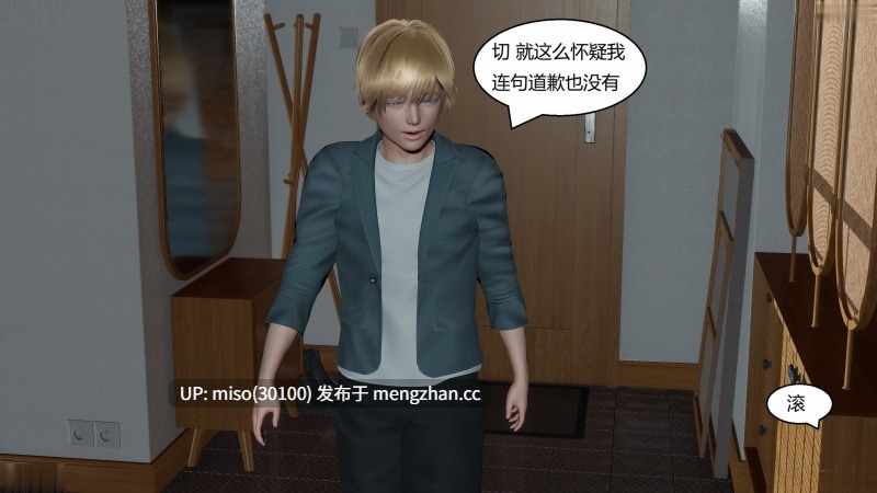 重生之每日获得随机超能力01-04-第33张图片-萌站