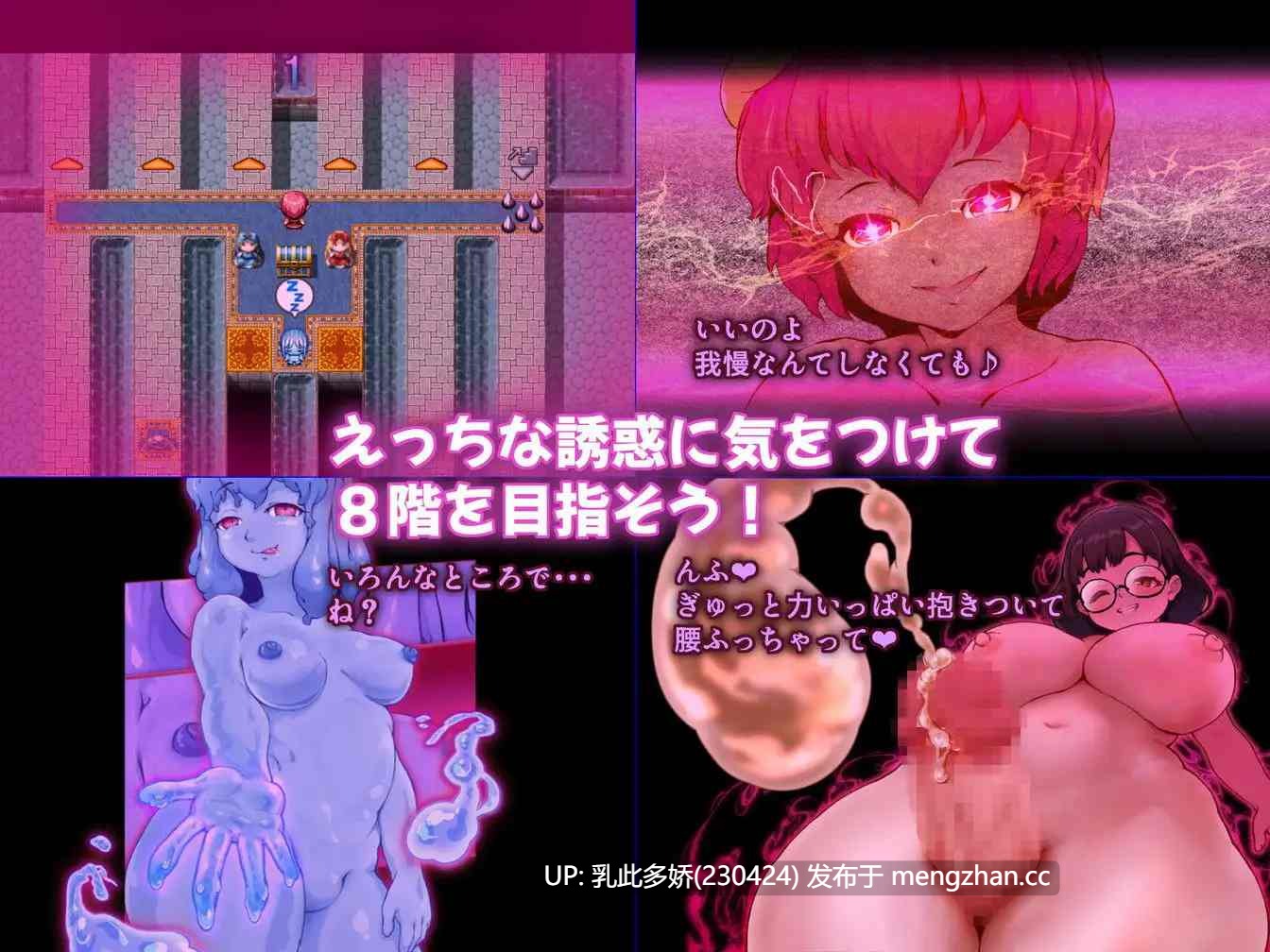 2[RPGAI汉化PC新作] まいさい回想部屋誘惑図書館 AI汉化版 [1.45G]-第4张图片-萌站
