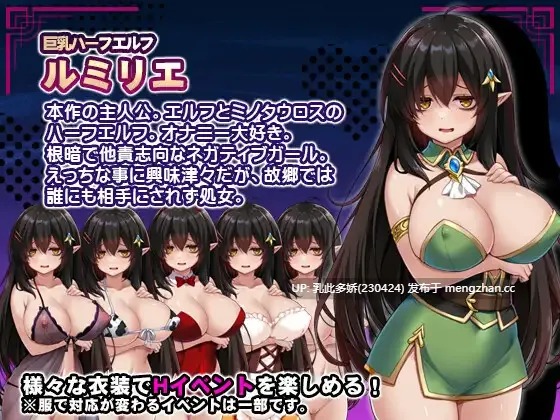 3[RPGAI汉化PC新作] ネガティブな巨乳ハーフエルフはちやほやされたい AI汉化版 [1.5G]-第4张图片-萌站