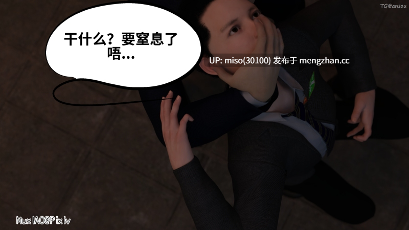 [SkinyPix] 入替校花大小姐（上+下）-第2张图片-萌站