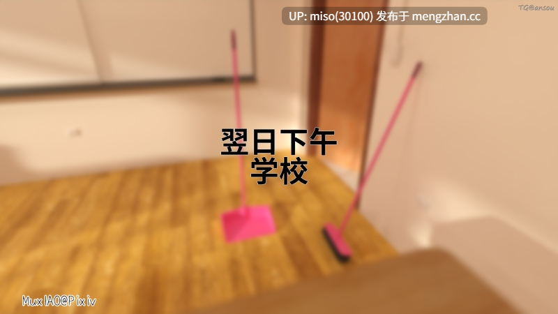 [SkinyPix] 入替校花大小姐（上+下）-第5张图片-萌站