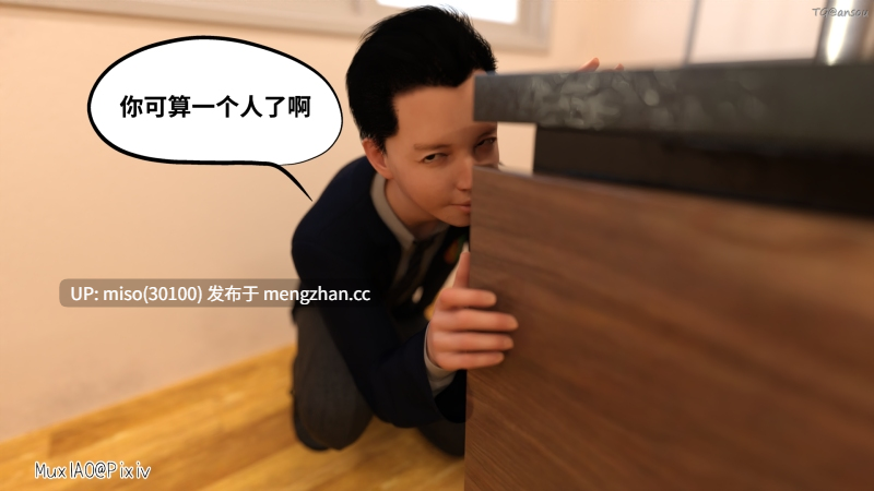 [SkinyPix] 入替校花大小姐（上+下）-第8张图片-萌站