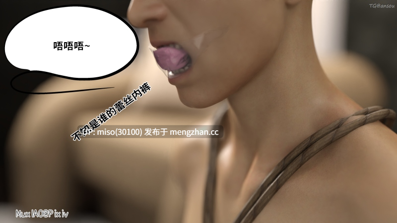 [SkinyPix] 入替校花大小姐（上+下）-第9张图片-萌站
