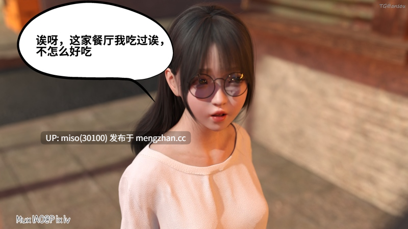 [SkinyPix] 入替校花大小姐（上+下）-第10张图片-萌站