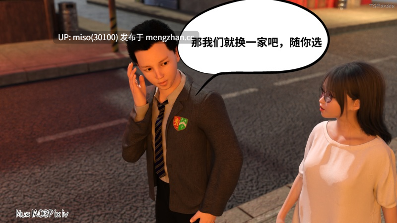 [SkinyPix] 入替校花大小姐（上+下）-第12张图片-萌站