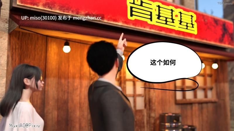 [SkinyPix] 入替校花大小姐（上+下）-第13张图片-萌站