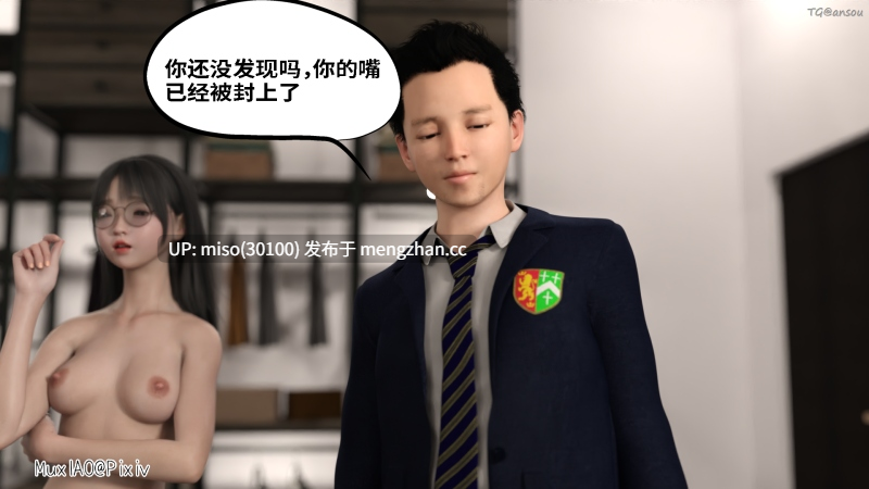 [SkinyPix] 入替校花大小姐（上+下）-第14张图片-萌站