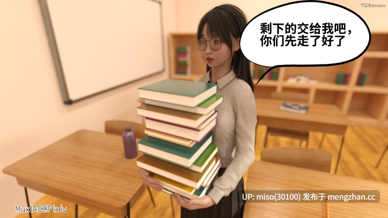 [SkinyPix] 入替校花大小姐（上+下）-第15张图片-萌站