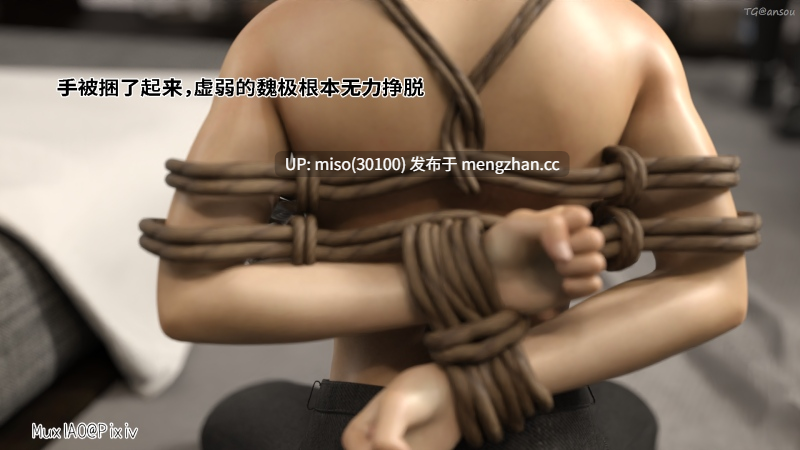 [SkinyPix] 入替校花大小姐（上+下）-第18张图片-萌站