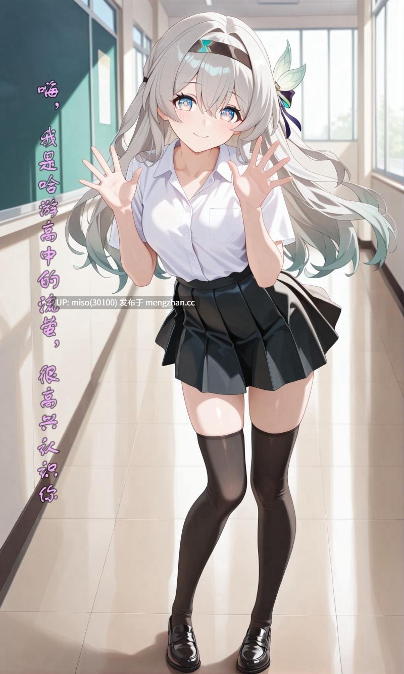 [WaterBrother]崩坏星穹铁道-流萤 合集 [Ai Generated]