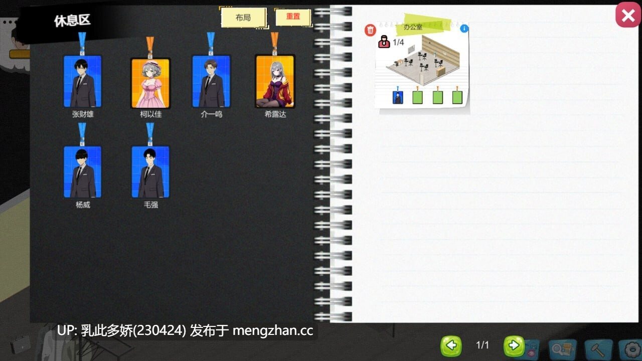 7[SLG官方中文PC更新] 黑山游戏公司 V1.6.5官中汉化(BM game Co)[3.14G]-第3张图片-萌站