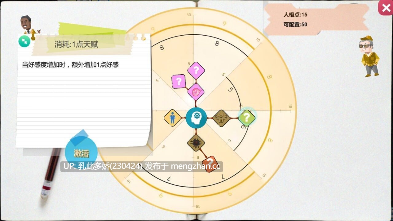 7[SLG官方中文PC更新] 黑山游戏公司 V1.6.5官中汉化(BM game Co)[3.14G]-第4张图片-萌站