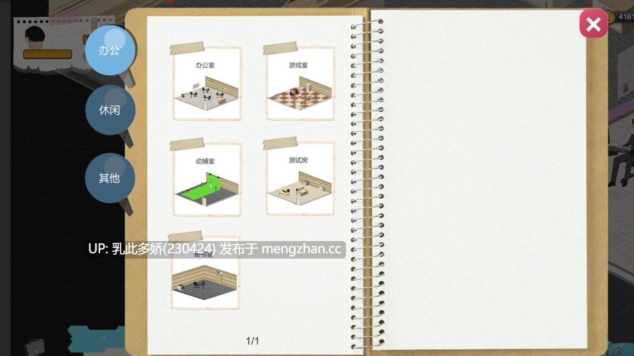 7[SLG官方中文PC更新] 黑山游戏公司 V1.6.5官中汉化(BM game Co)[3.14G]-第5张图片-萌站