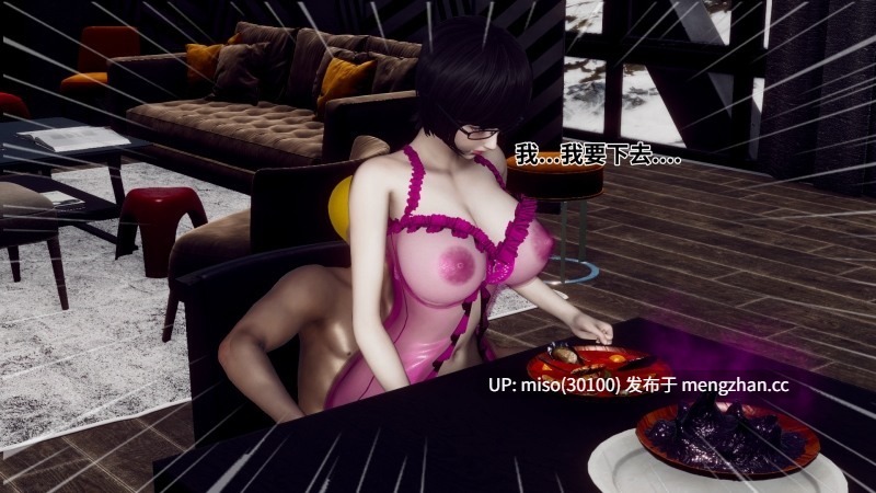 [チーファン] 妈妈变成了表弟的奴隶 01-03-第2张图片-萌站
