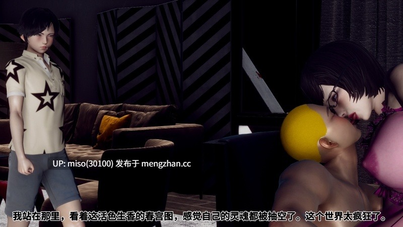 [チーファン] 妈妈变成了表弟的奴隶 01-03-第8张图片-萌站