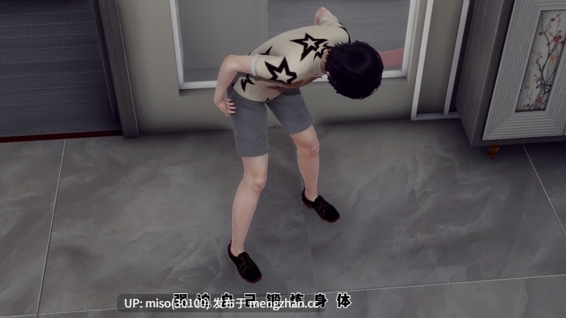 [チーファン] 妈妈变成了表弟的奴隶 01-03-第10张图片-萌站