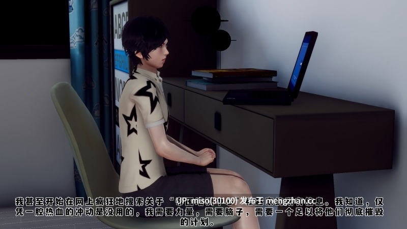 [チーファン] 妈妈变成了表弟的奴隶 01-03-第15张图片-萌站