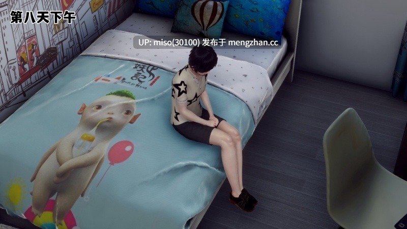 [チーファン] 妈妈变成了表弟的奴隶 01-03-第17张图片-萌站