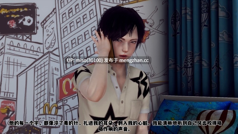 [チーファン] 妈妈变成了表弟的奴隶 01-03-第26张图片-萌站