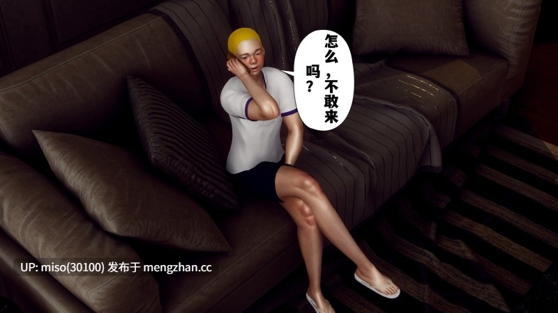 [チーファン] 妈妈变成了表弟的奴隶 01-03-第27张图片-萌站