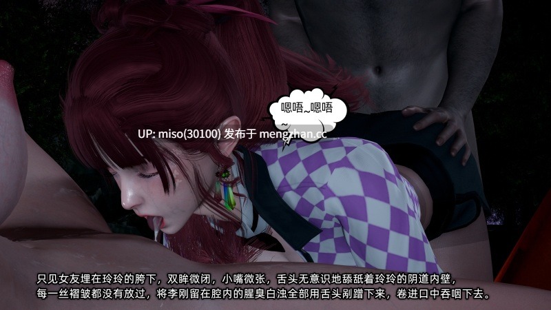 [不爱我就拉倒] 我的迟钝女友小维01-13-第5张图片-萌站