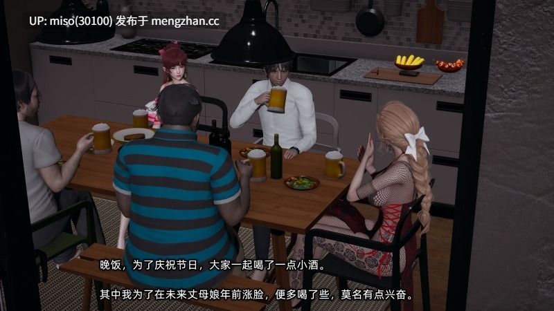 [不爱我就拉倒] 我的迟钝女友小维01-13-第21张图片-萌站
