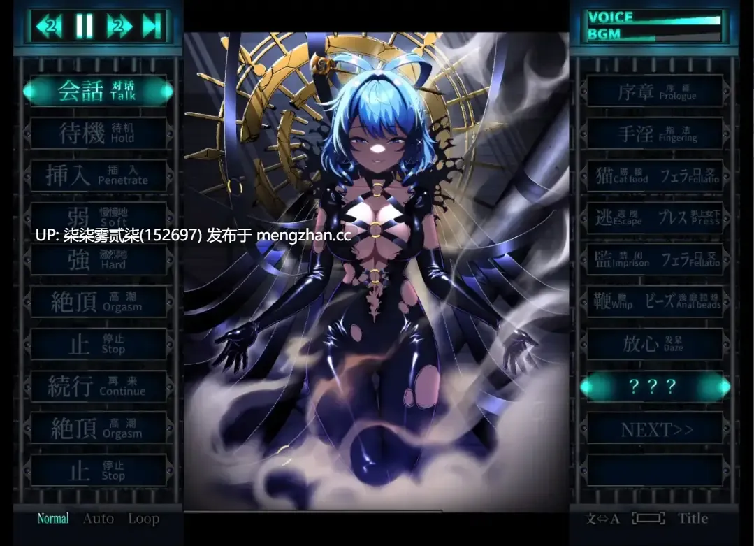 おしおき娘々R【PC/SLG/生肉/1.9GB】-第3张图片-萌站 おしおき娘々R【PC/SLG/生肉/1.9GB】-第3张图片-萌站