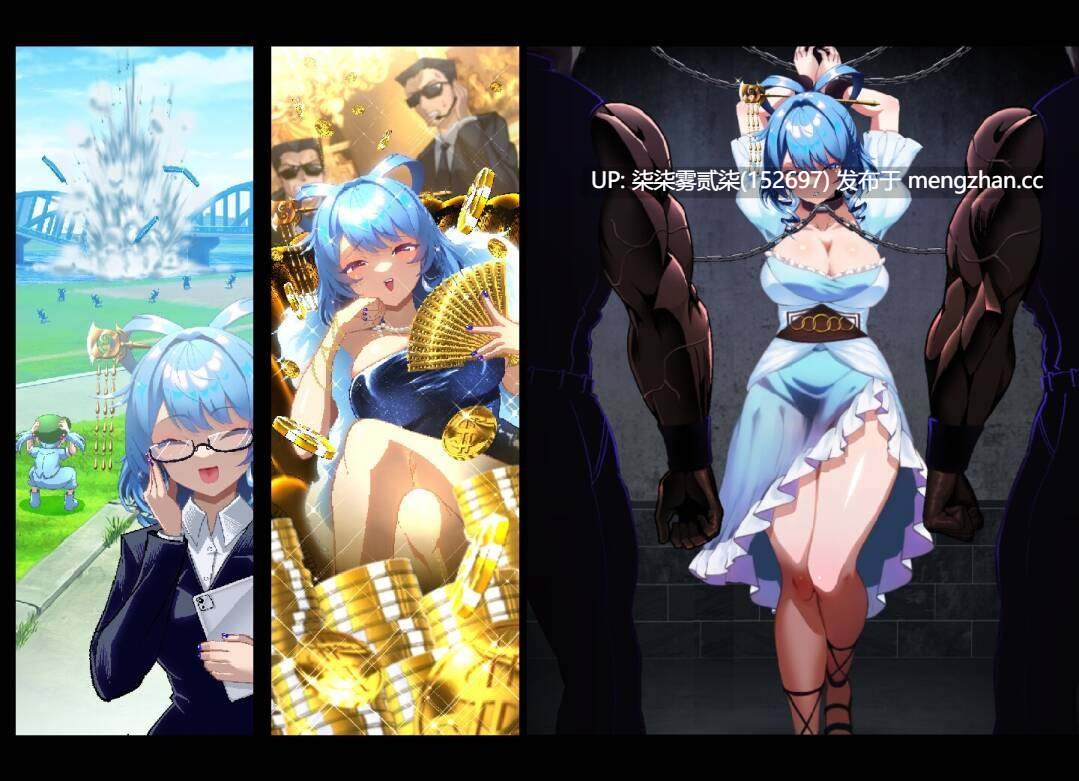 おしおき娘々R【PC/SLG/生肉/1.9GB】-第4张图片-萌站 おしおき娘々R【PC/SLG/生肉/1.9GB】-第4张图片-萌站