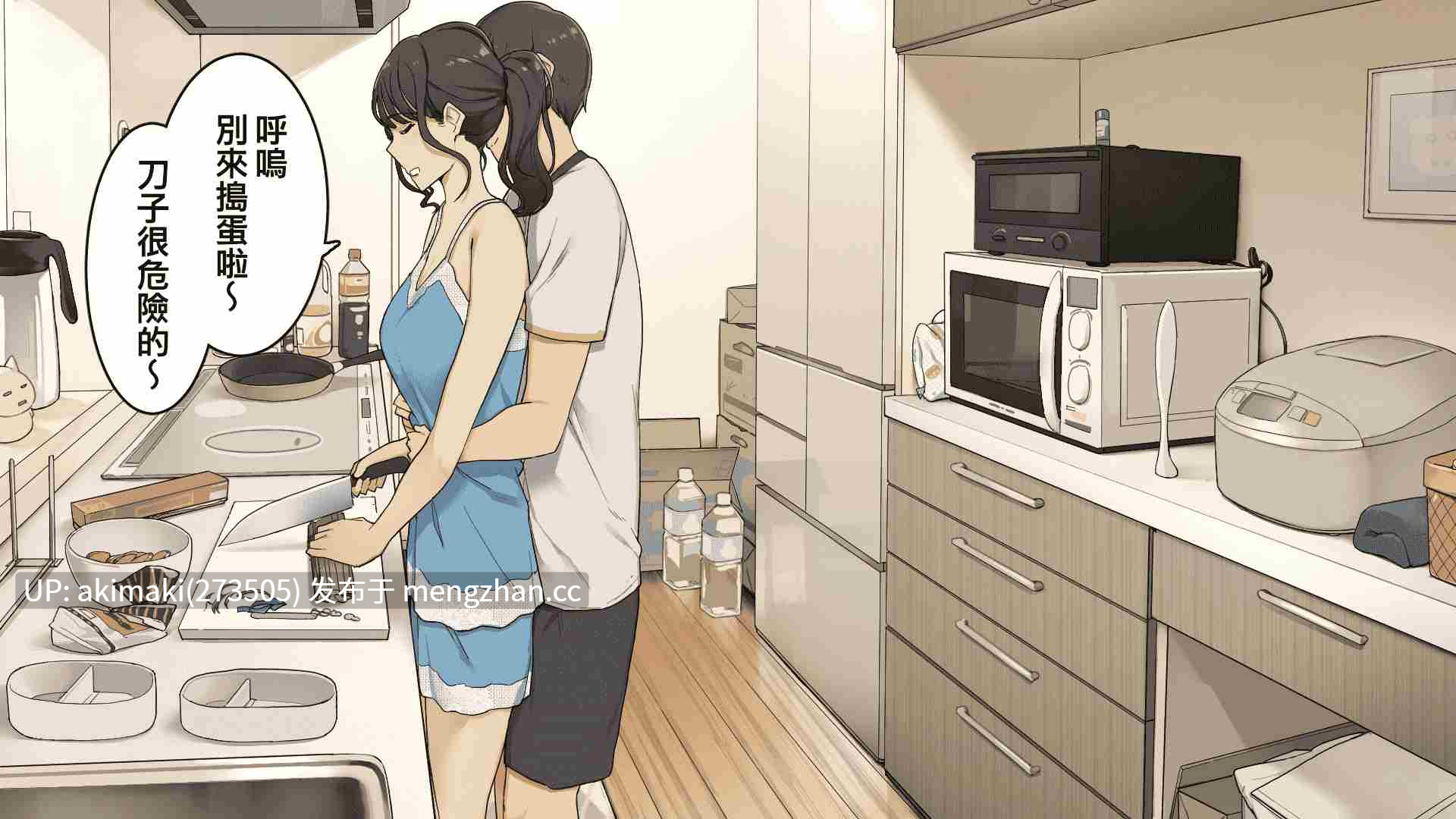 固定视角纯爱｜年上女友同居中