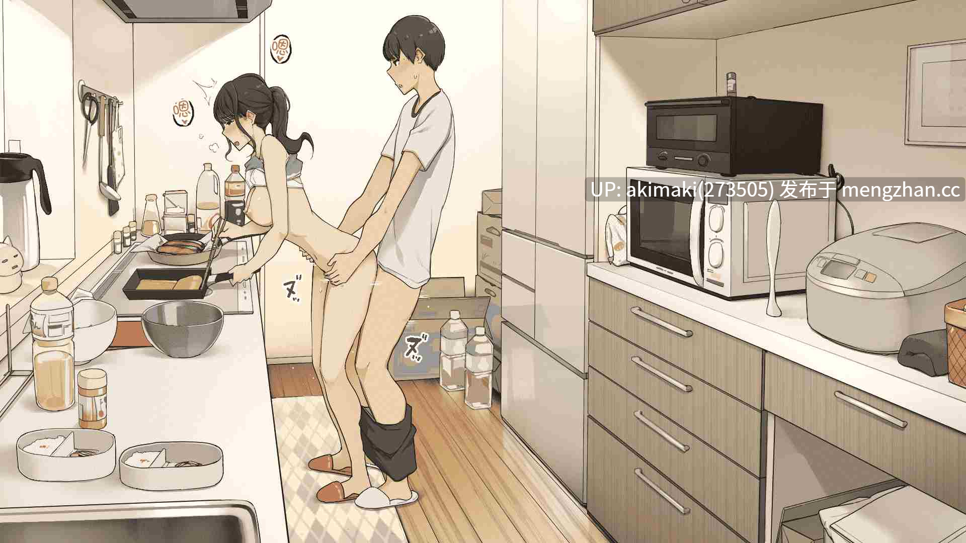 固定视角纯爱｜年上女友同居中-第7张图片-萌站