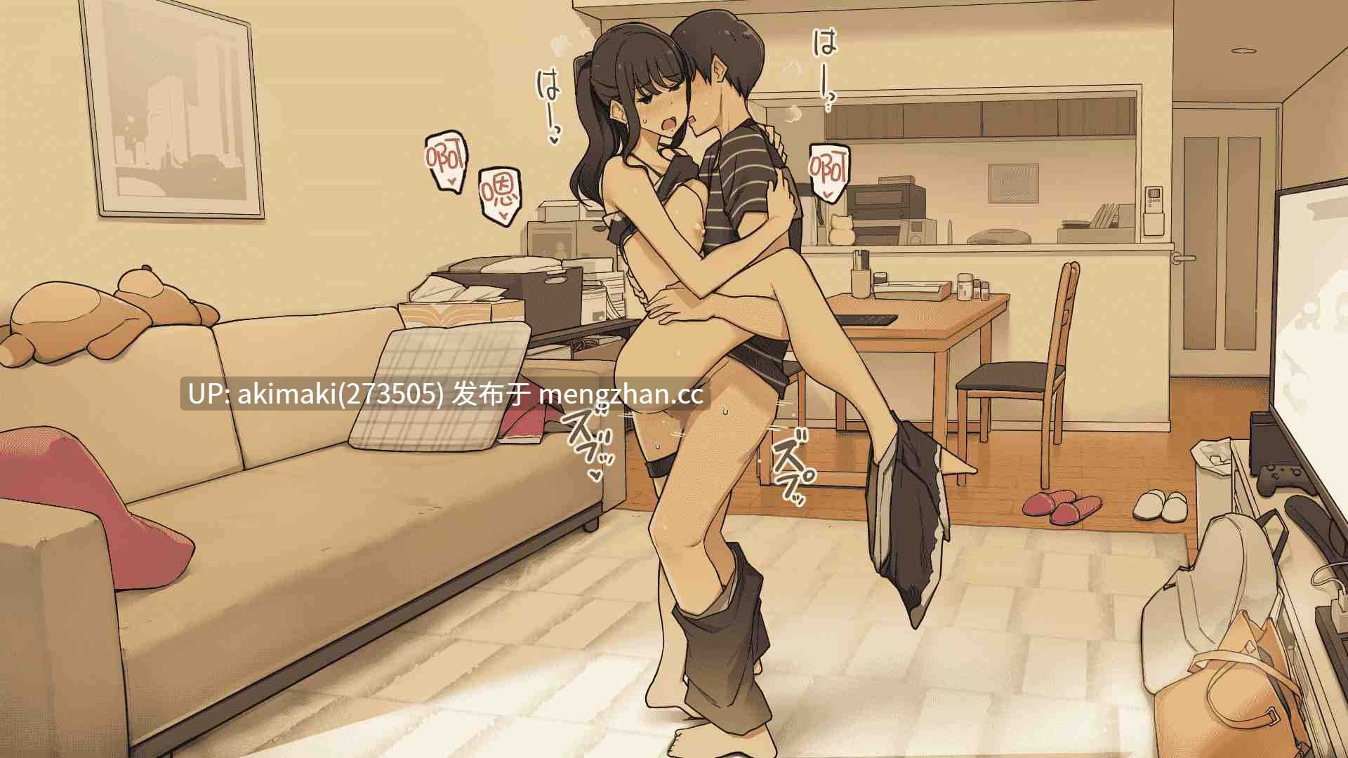 固定视角纯爱｜年上女友同居中-第6张图片-萌站