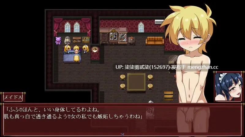 ずっとメイドさんと一緒~屋敷からの脱出~ 一直和女仆小姐在一起!~逃离庄园~ 【PC/RPG/AI汉化/1.2GB】-第4张图片-萌站 ずっとメイドさんと一緒~屋敷からの脱出~ 一直和女仆小姐在一起!~逃离庄园~ 【PC/RPG/AI汉化/1.2GB】-第4张图片-萌站