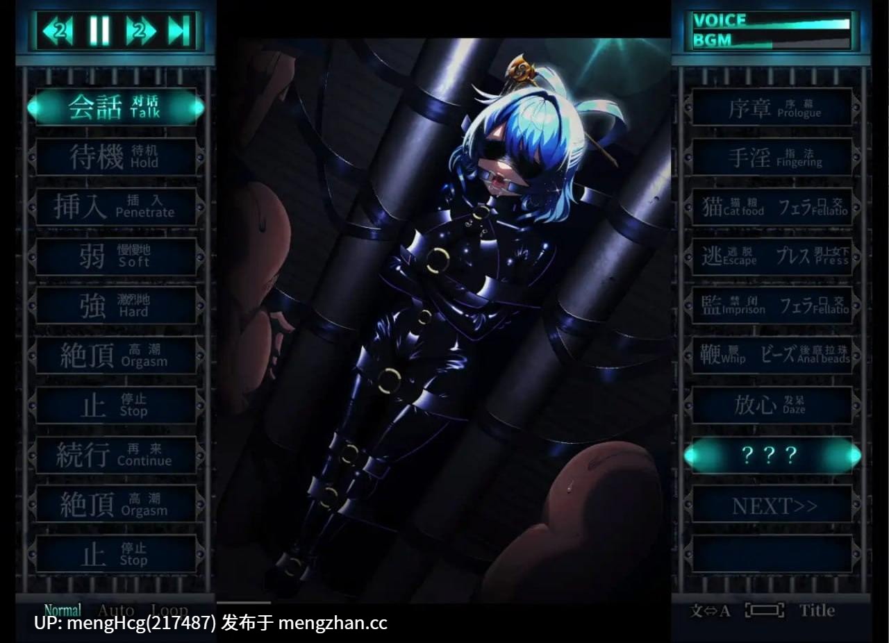 【SLG/PC/生肉】惩罚少女R/おしおき娘々R v1.0
