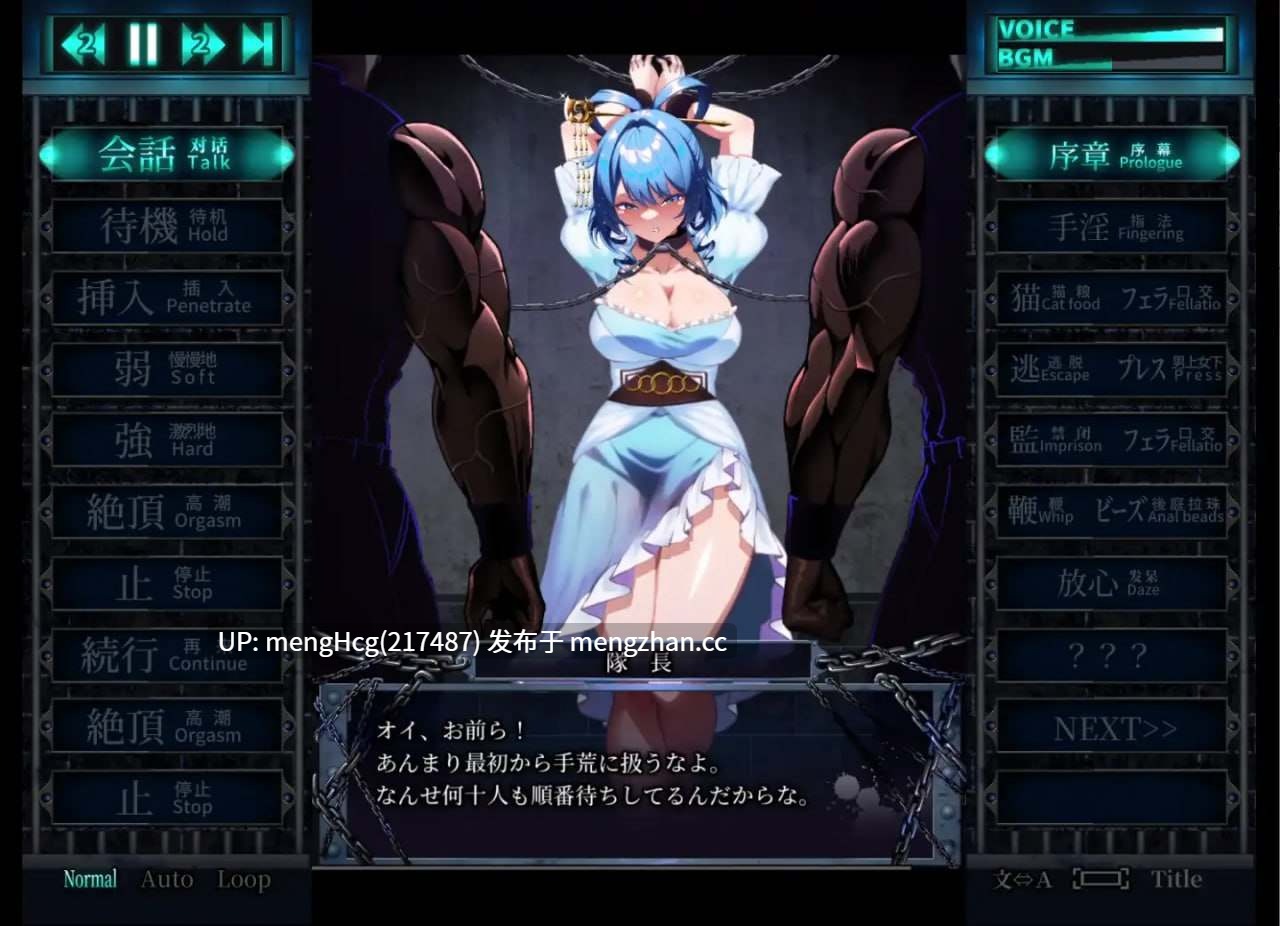 【SLG/PC/生肉】惩罚少女R/おしおき娘々R v1.0-第2张图片-萌站