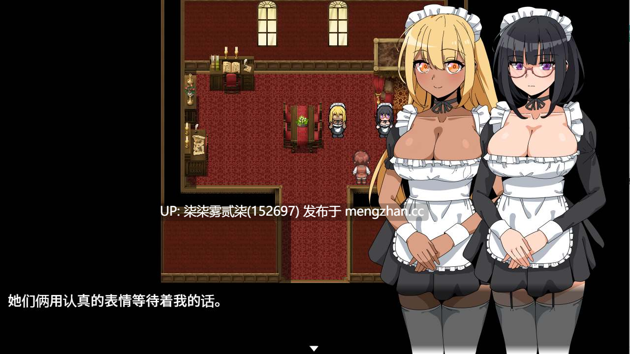 与女仆的日常：メイドさんとの日常【PC/RPG/ AI汉化/存档/回想/300MB】