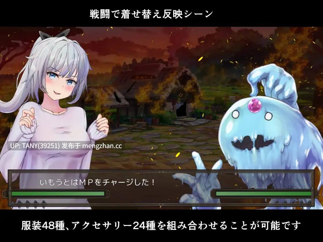 #妹妹勇者生活！ #妹勇者せいかつ！ AI汉化版  萌站植入