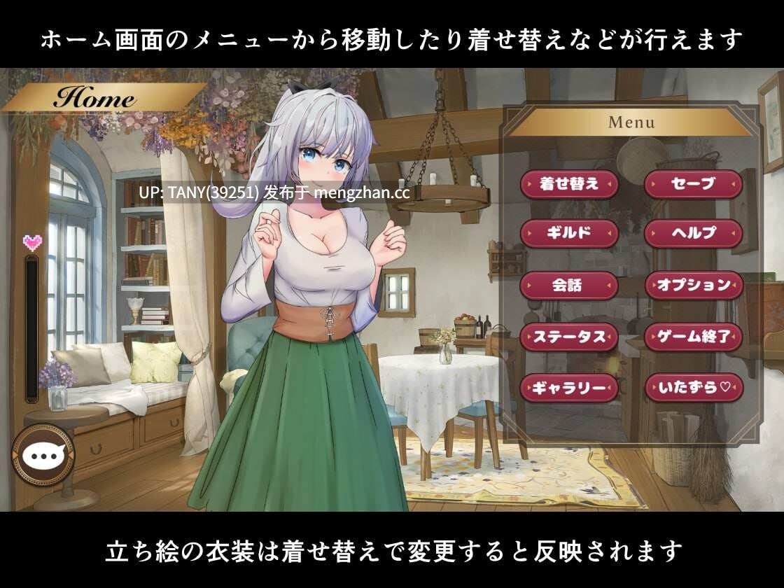 #妹妹勇者生活! #妹勇者せいかつ! AI汉化版 萌站植入-第2张图片-萌站 #妹妹勇者生活! #妹勇者せいかつ! AI汉化版 萌站植入-第2张图片-萌站