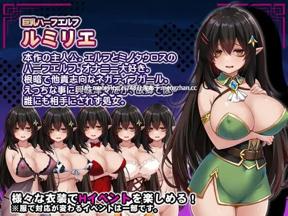 【RPG/PC/汉化】消极的巨乳半精灵想要被宠爱/ネガティブな巨乳ハーフエルフはちやほやされたい 版本：2026.1.9-第4张图片-萌站